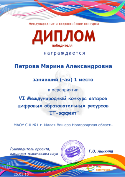 скачанные файлы